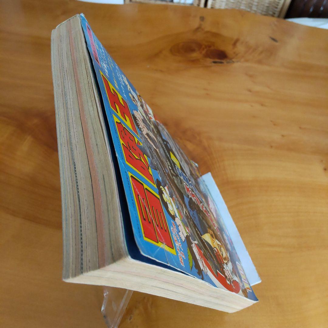 昭和レトロ∕スペクトルマン∕冒険王1971年10月号∕新連載 横山光輝作品掲載