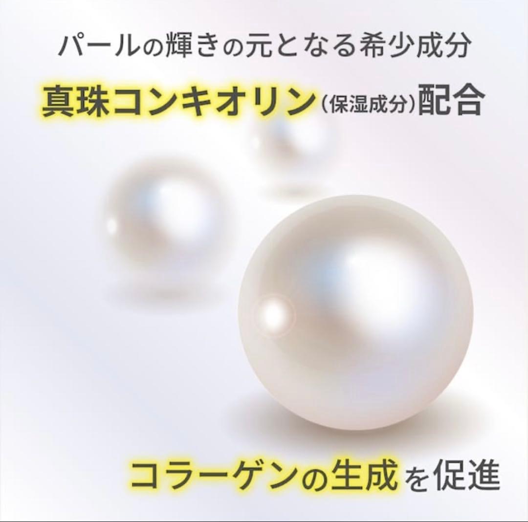 美容液 Regenity FK cream 30g DARWIN