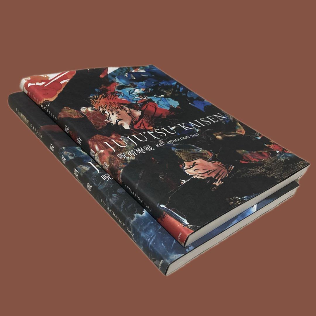 呪術廻戦 KEY ANIMATION vol.1 ＆vol.2 初版　2冊セット