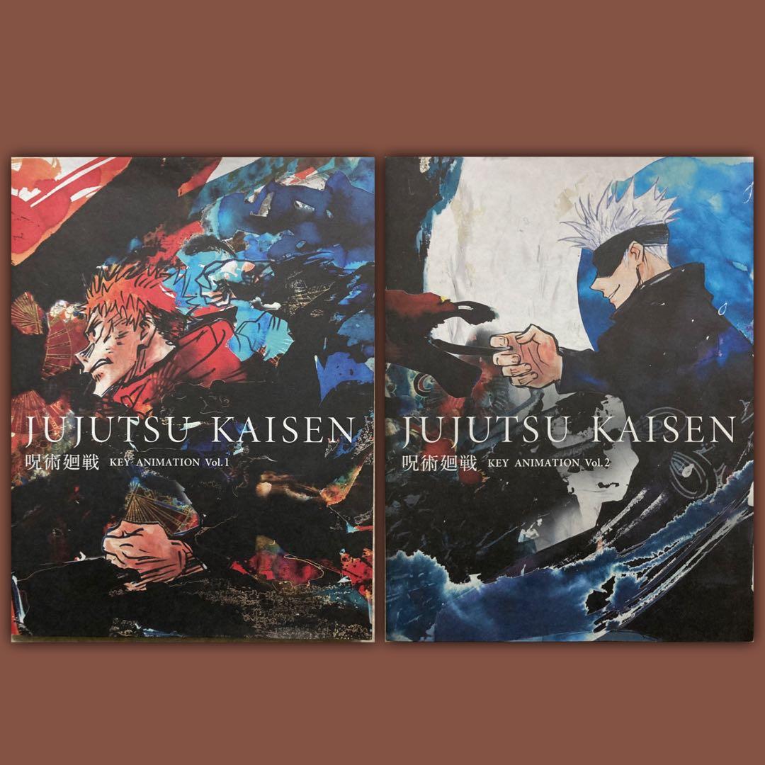 呪術廻戦 KEY ANIMATION vol.1 ＆vol.2 初版　2冊セット