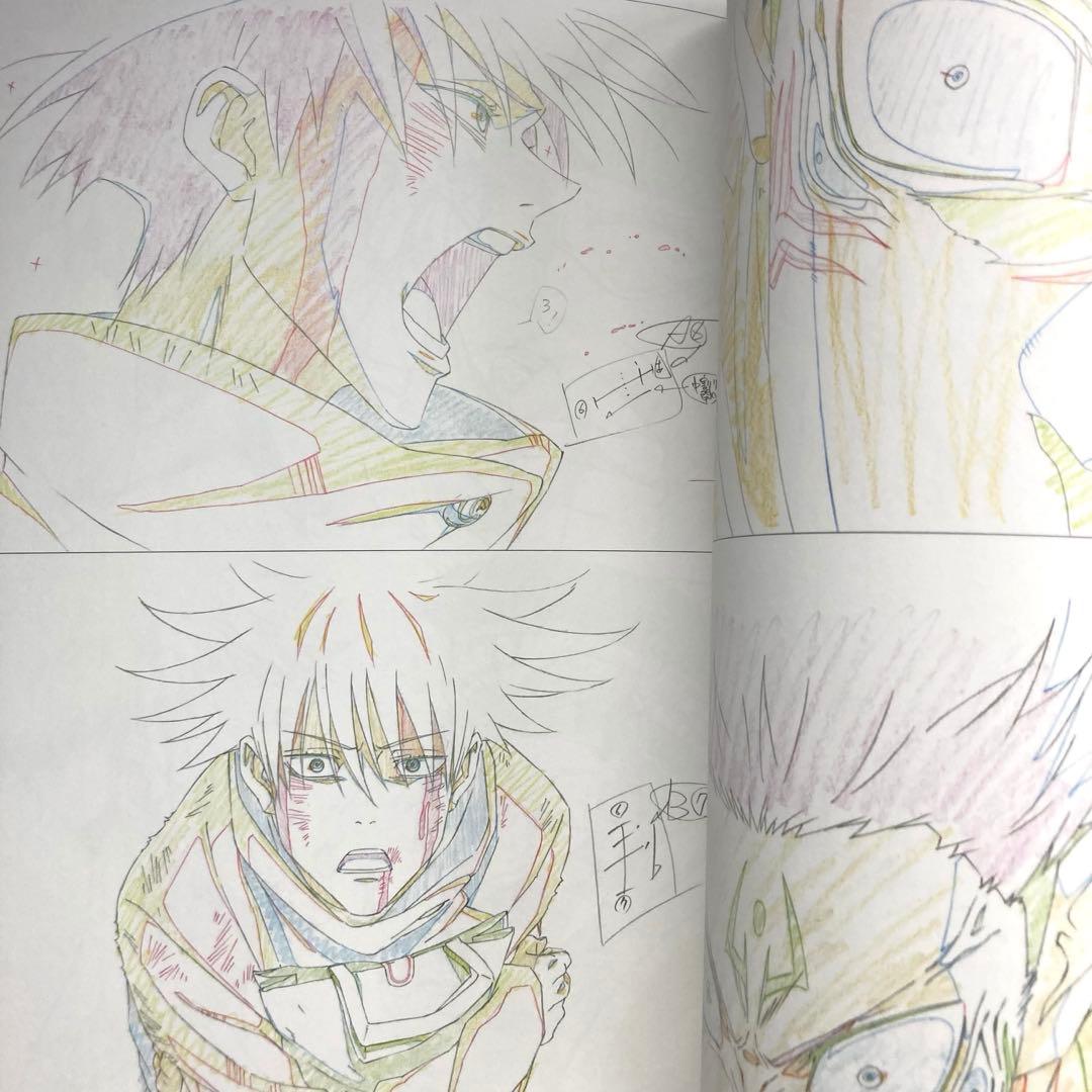 呪術廻戦 KEY ANIMATION vol.1 ＆vol.2 初版　2冊セット