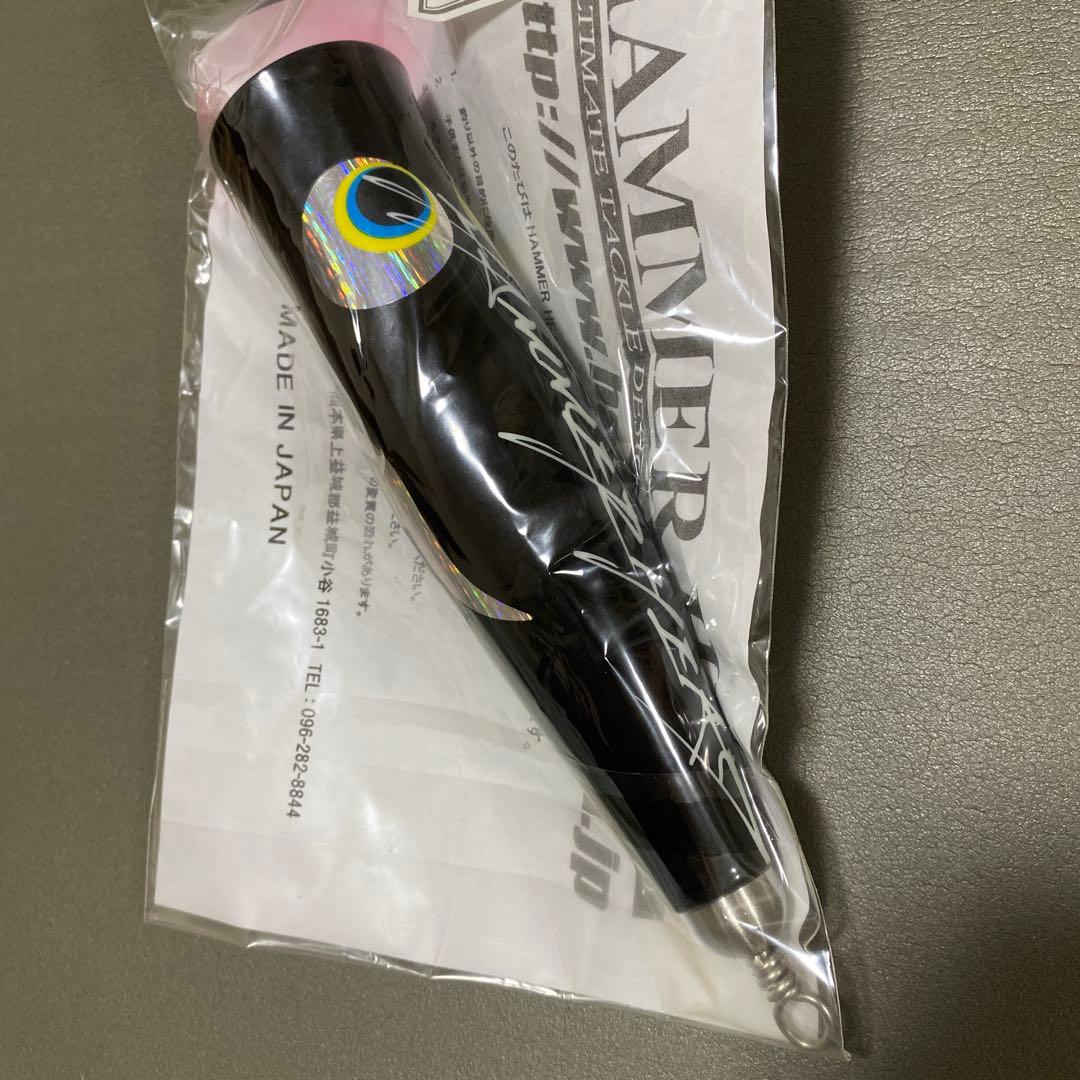 ハンマーヘッドルアー　Dカップ
