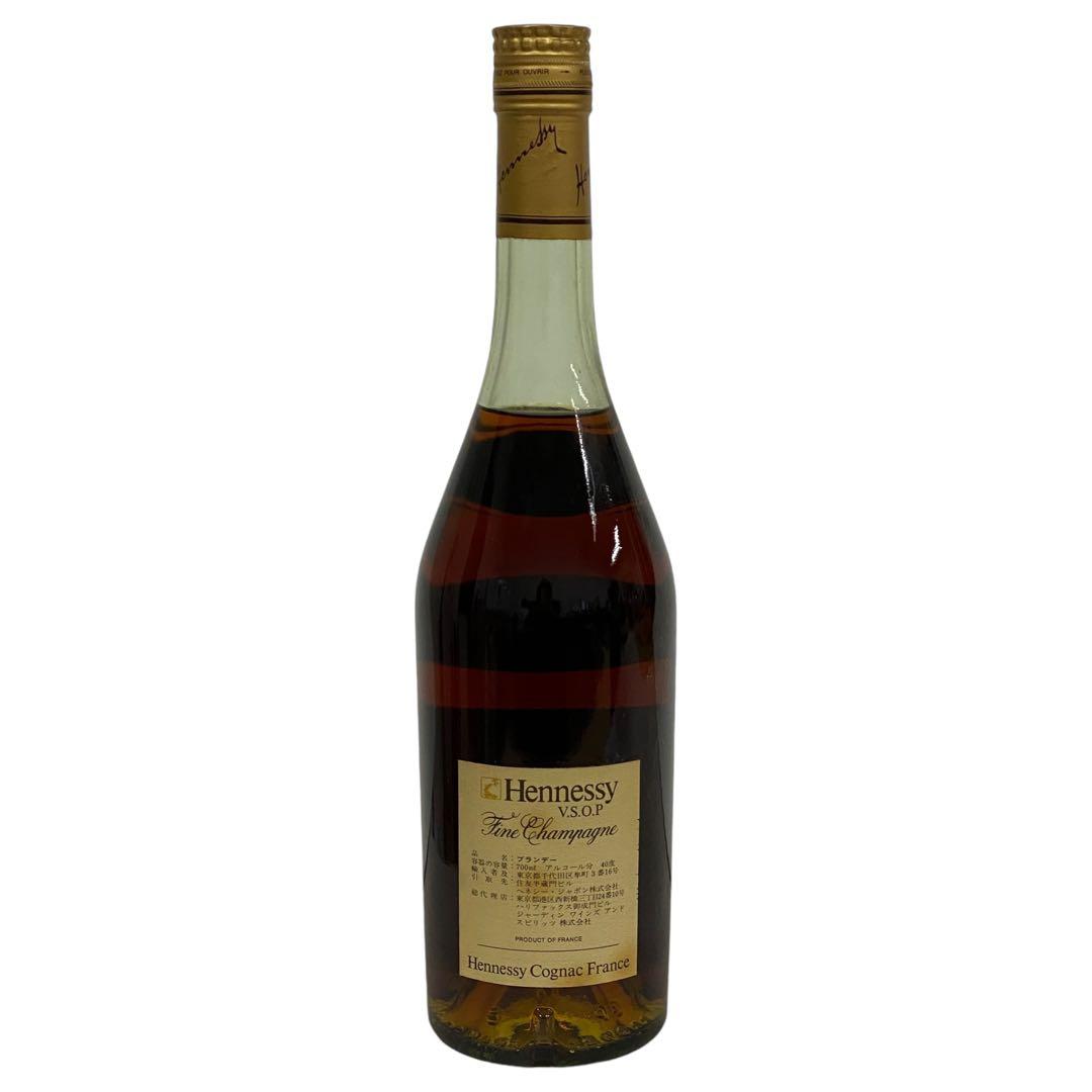 【未開封】ヘネシー VSOP フィーヌ シャンパーニュ ② Hennessy