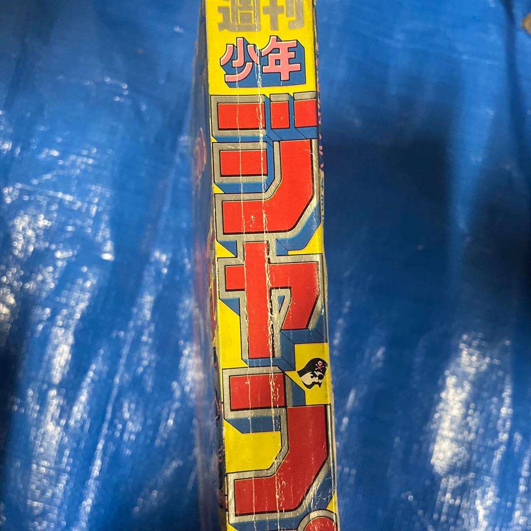 週刊少年ジャンプ 1994年19号 るろうに剣心 新連載号 ワンピース 佐藤健