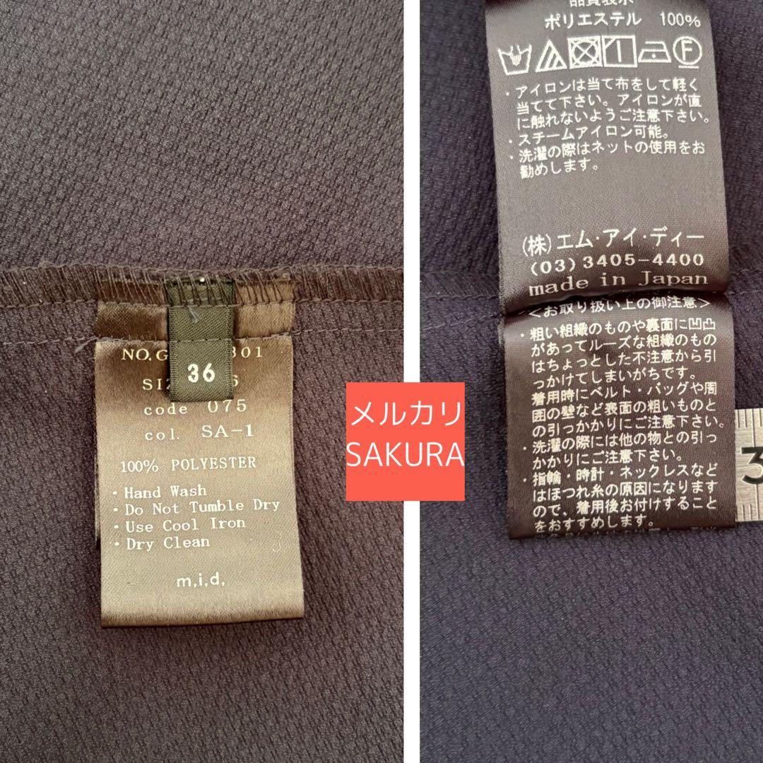 【美品】サッカーストレッチ襟付きワンピース　ブレンヘイム　エムプルミエ　mid