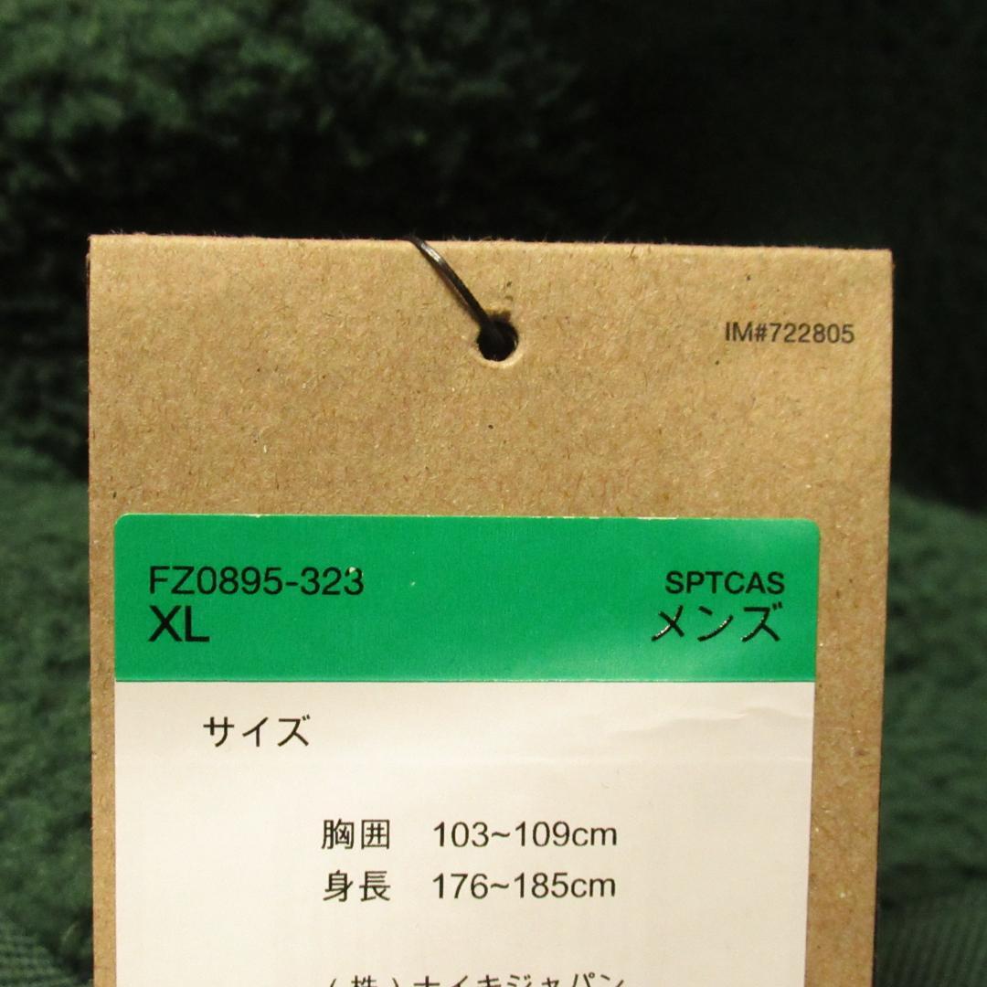 XL グリーン ナイキ ボア シェルパ ウィンターライズド ベスト ゴルフ