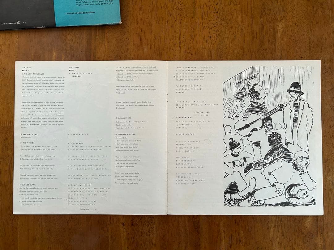 ウディ・ガスリー:1940年の歴史的録音による全28曲レコード2枚組
