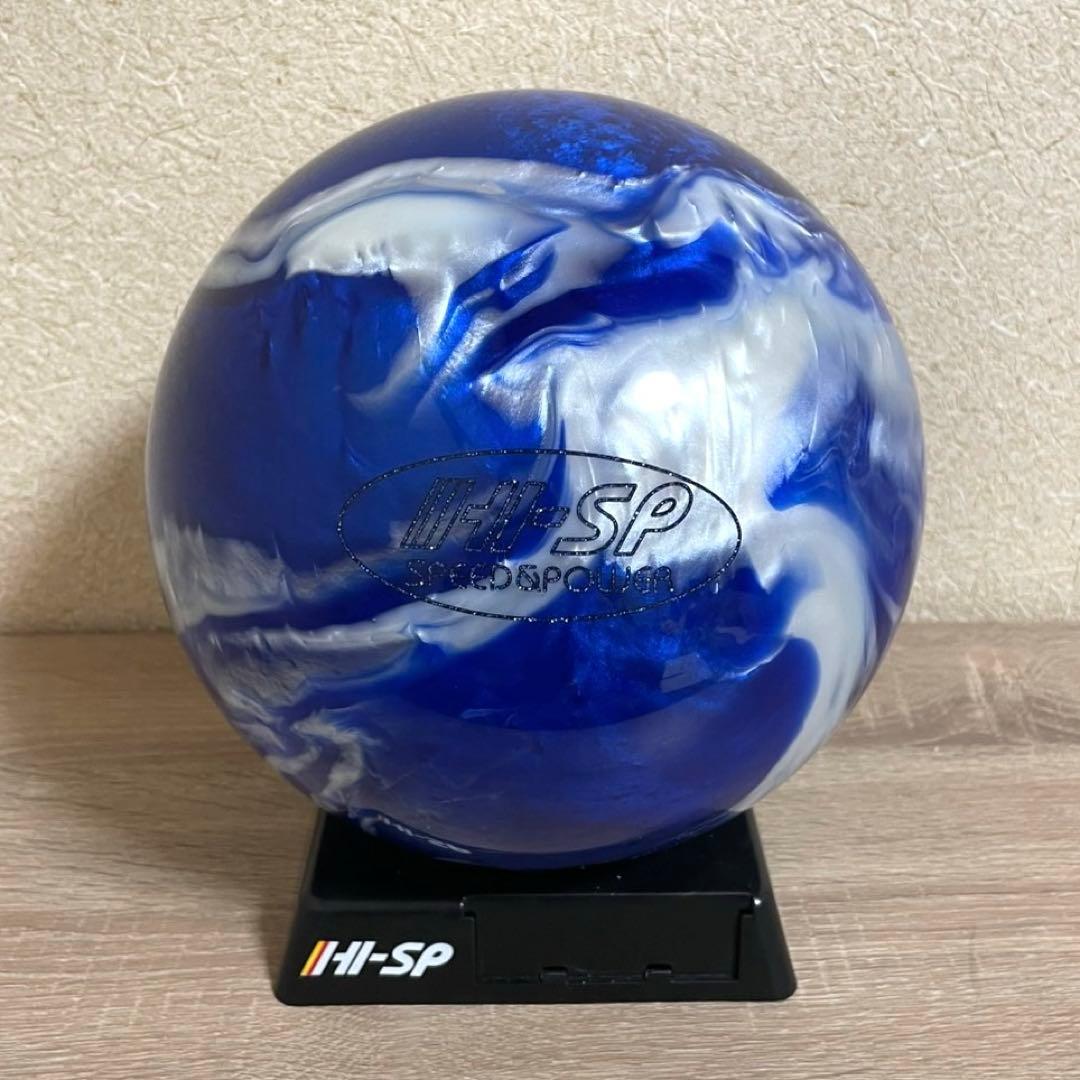 ★ボウリング★スペアボール★ハイスポーツ★スイープ・ハード★15P★中古美品★