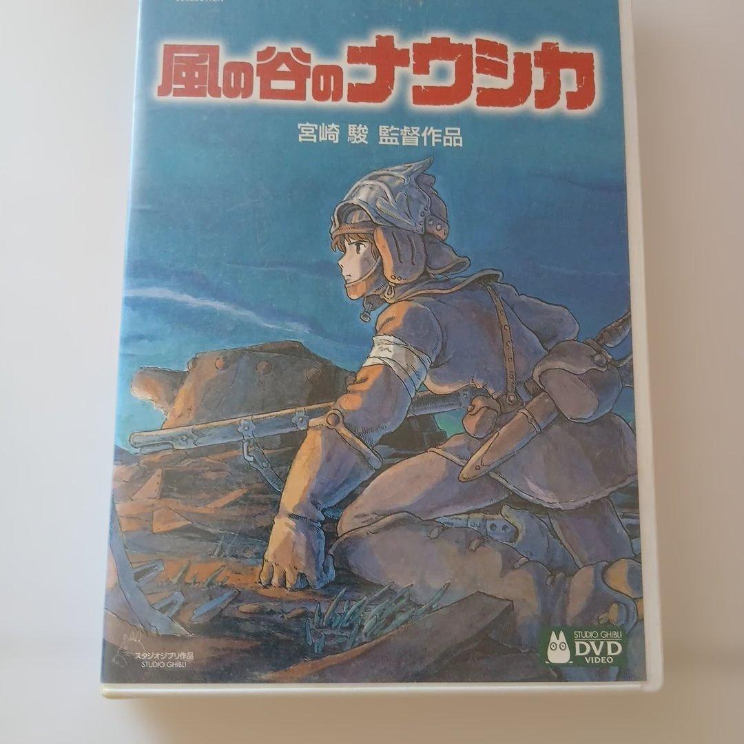 DVD ジブリ コレクション 6本セット