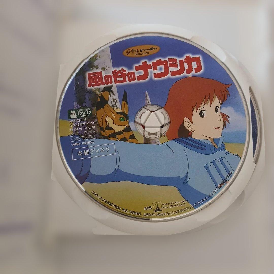 DVD ジブリ コレクション 6本セット