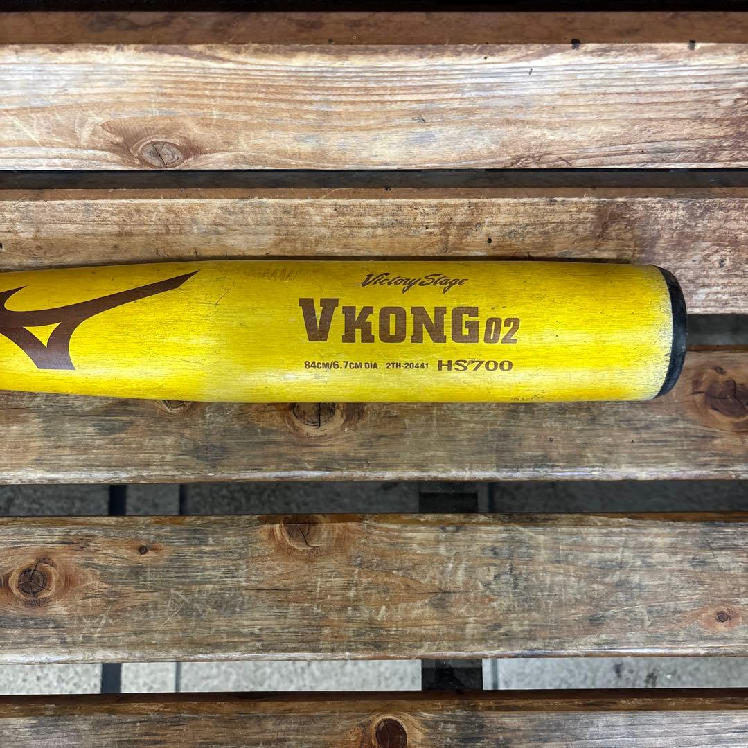 Mizuno VKONG02 硬式バット 700g 84cm