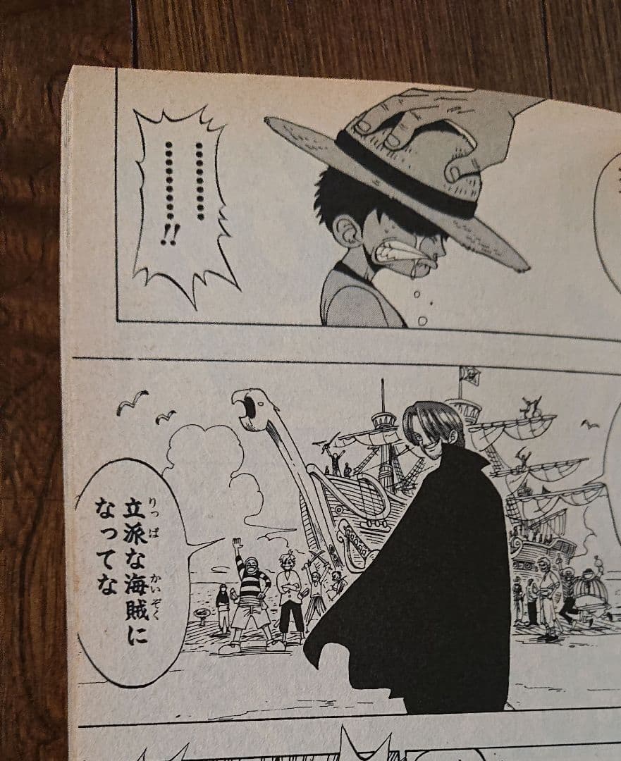 ONE PIECE PIECE 第1巻・初版（1刷）