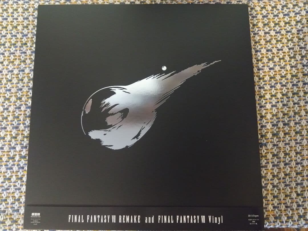 新品　未使用　FINAL FANTASY Ⅶ REMAKE Vinyl レコード