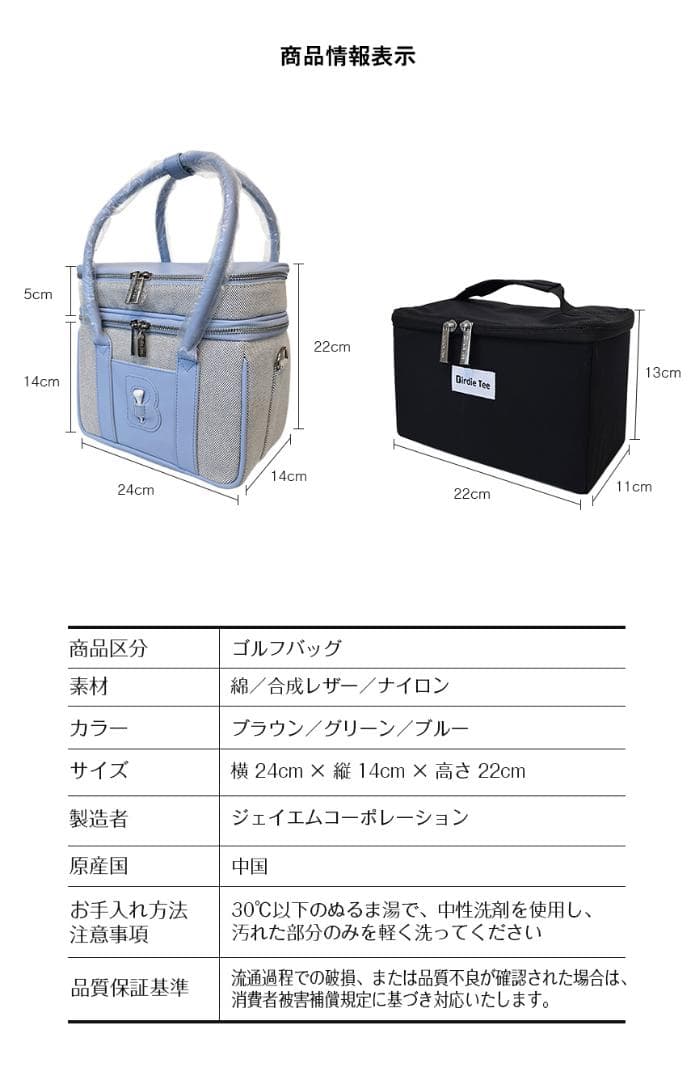 バーディーティー ゴルフ用ラウンドバッグ (ブラウンカラー)