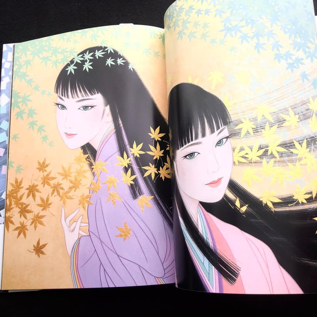 鶴田一郎 和讃画集「安楽寺 松虫姫鈴虫姫ものがたり」2013年初版 河出書房新社