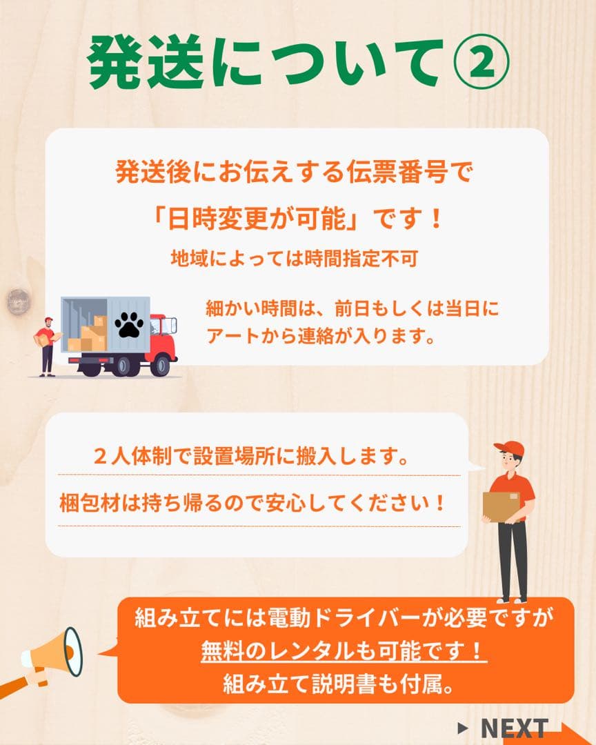 うんてい　アリサラのうんてい屋さん　知育うんてい　ボルダリング