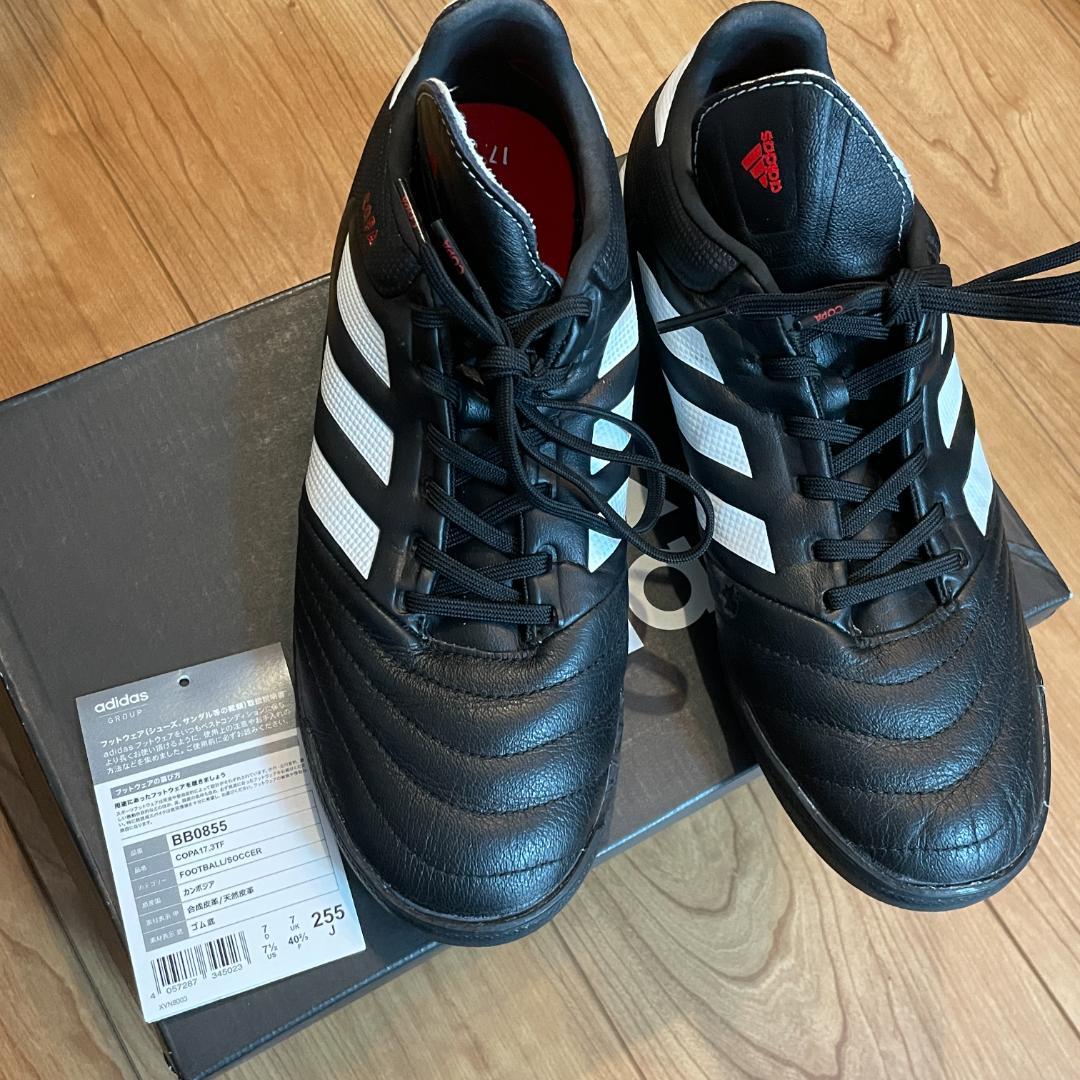 中古　25.5 COPA 17.3 TF サッカー　フットサル コパ　レザー
