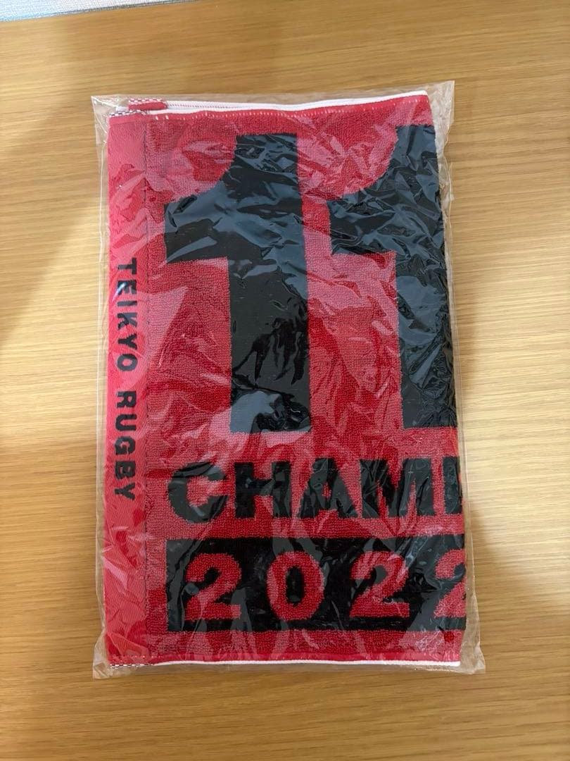 帝京大学 ラグビー RUGBY FOOTBALL CLUB タオル ３枚セット