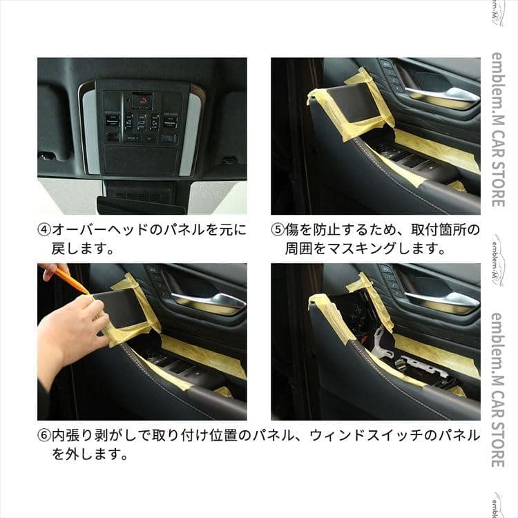 スライドドアオープンキット　アルファード　ヴェルファイア イージーオープンキッ
