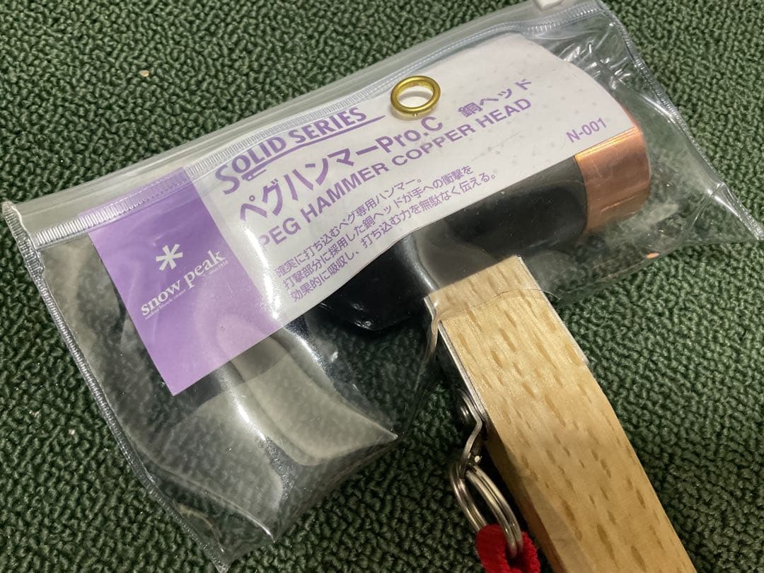 新品 ペグハンマー Pro.C スノーピーク  peak