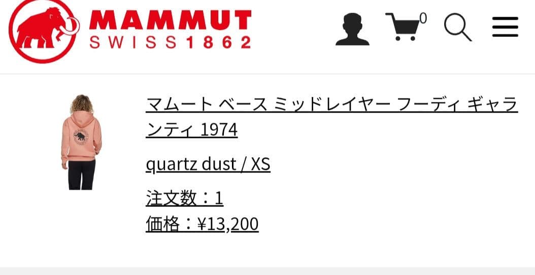 パーカー マムート ベース ミッドレイヤー フーディー ギャランティ 197