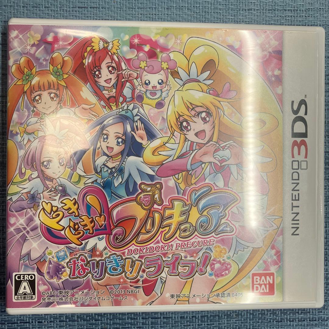 3DS プリキュア 4本