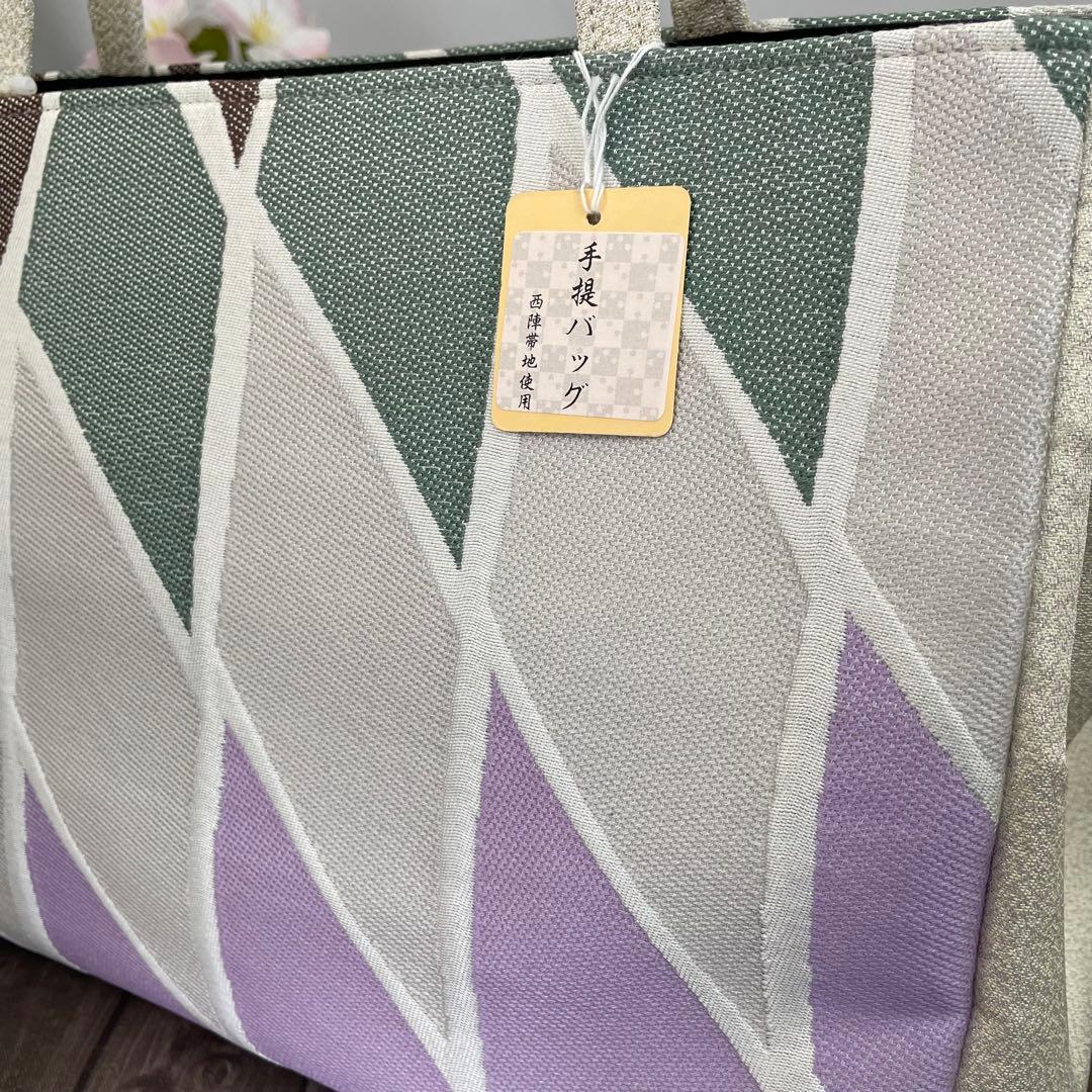 ☆2568✨初売りSALE❣️✨西陣帯地使用✨大容量手提げバッグ　新品