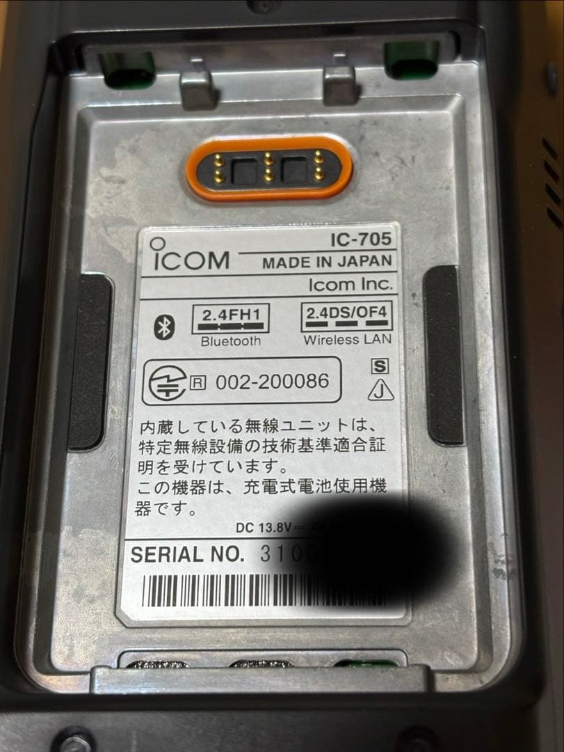 ICOM IC-705 CQオームケージ等　付属品多数あり　中古品