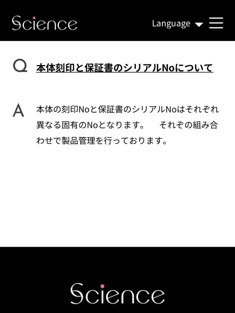 ミラブルプラス ウルトラファインミスト サイエンス シャワーヘッド 保証書付き