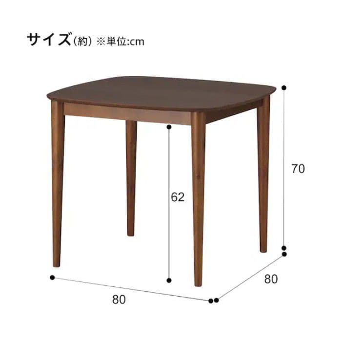 ニトリ　ダイニングテーブルセット　ウォールナット色