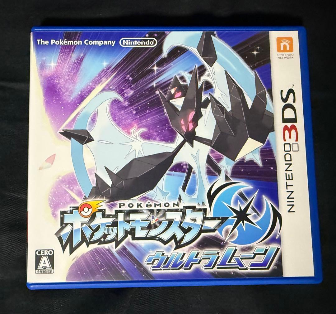 美品 ポケットモンスター ウルトラサン・ムーン セット