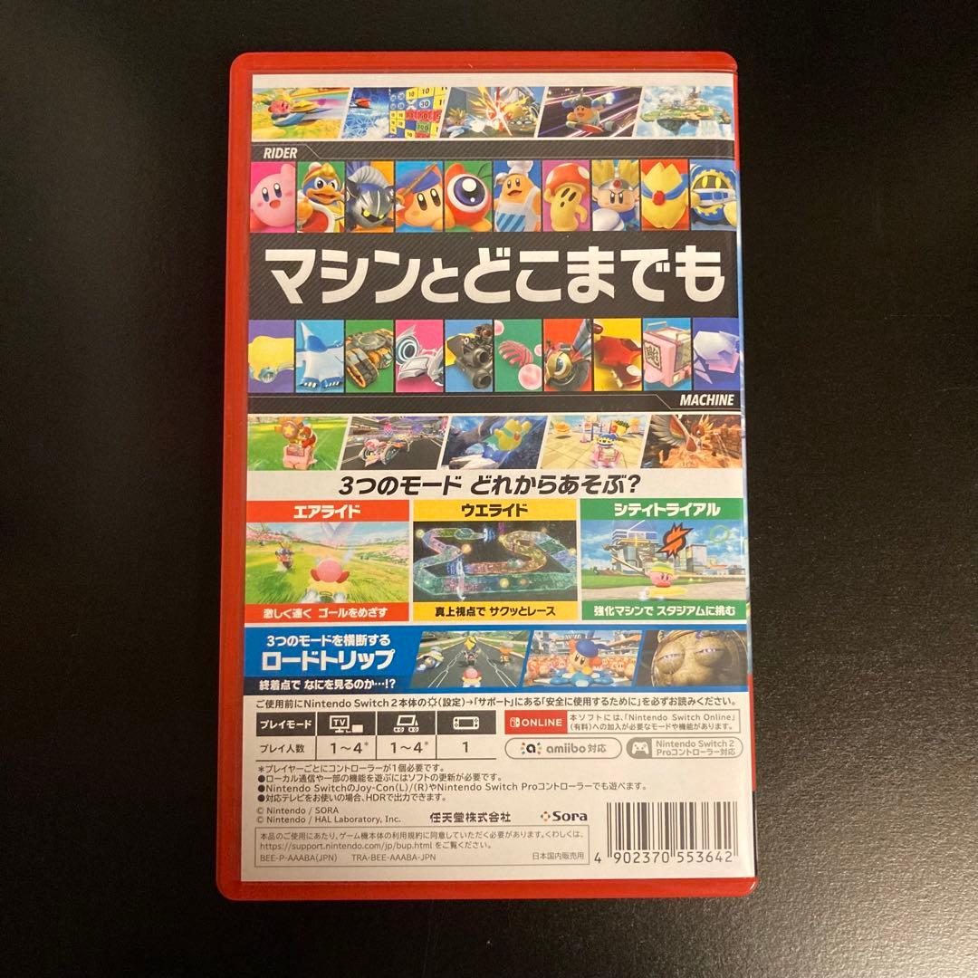 カービィのエアライダー　ソフト