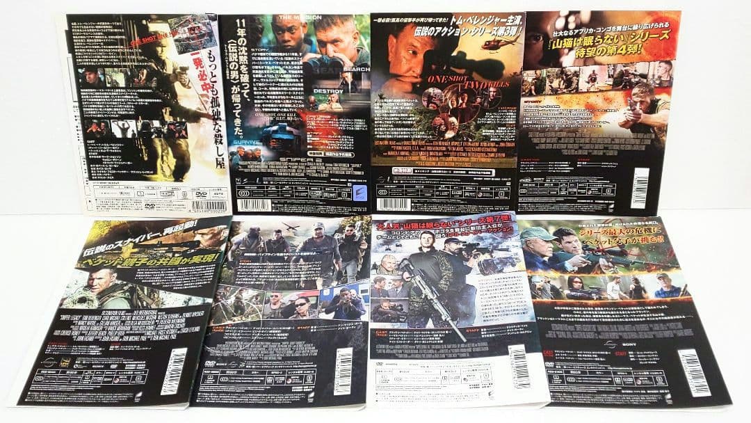 山猫は眠らない 1～8 DVD セット 映画 トム・ベレンジャー ビリー・ゼイン