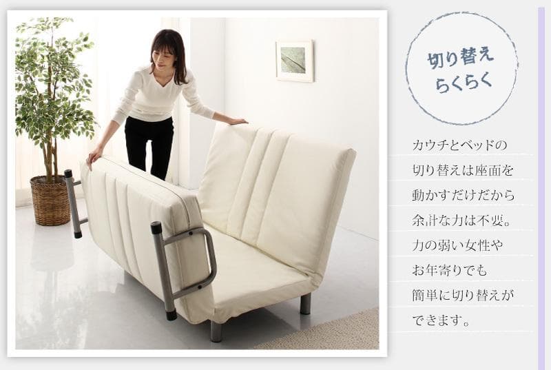 モダンデザインソファベッド　W120　幅120cm セミダブル ホワイトレザー調