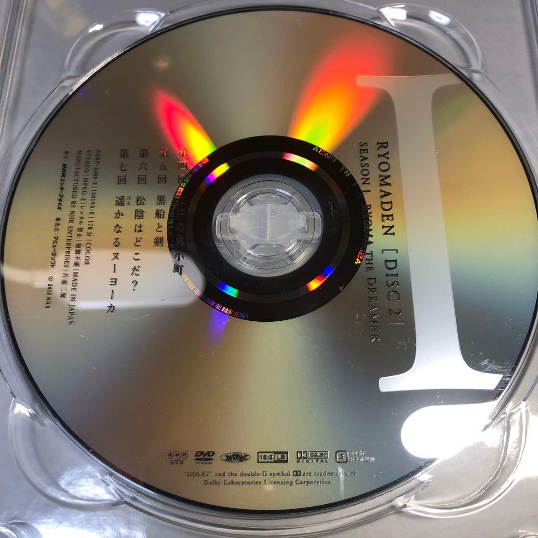 NHK大河ドラマ　龍馬伝　DVD-BOX 1