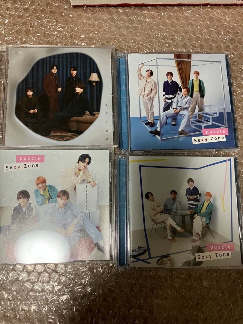 SexyZone CD DVD まとめ売り　Timelesz