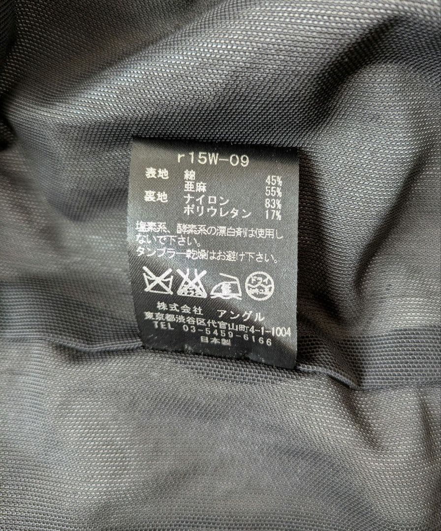 ripvanwinkle レイヤード ジャケット ブルゾン N4 wjk ラップ