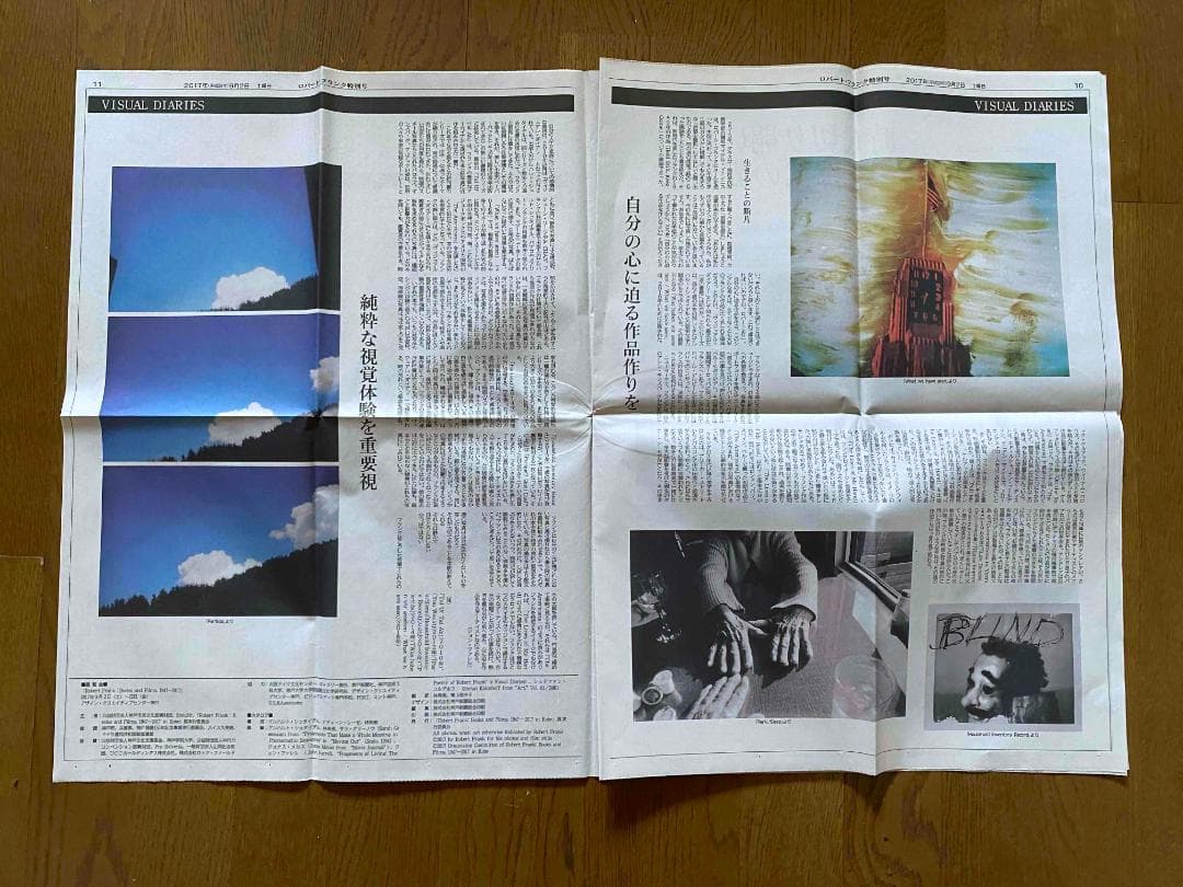 ロバート・フランク展覧会カタログ（新聞紙形式）　日本語版と英語版2種