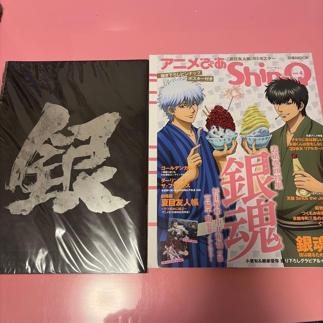 銀魂円盤セット　銀ノ魂篇、ポロリ篇、実写映画、華祭り　全て初回版