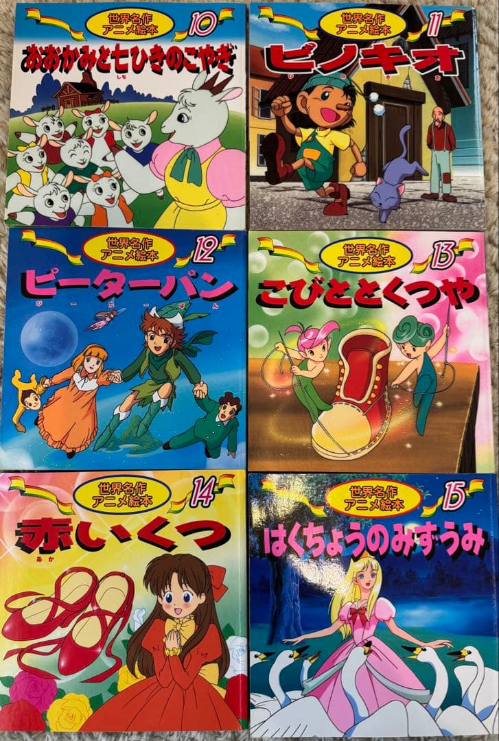 日本昔ばなし&世界名作アニメ絵本の35冊セット