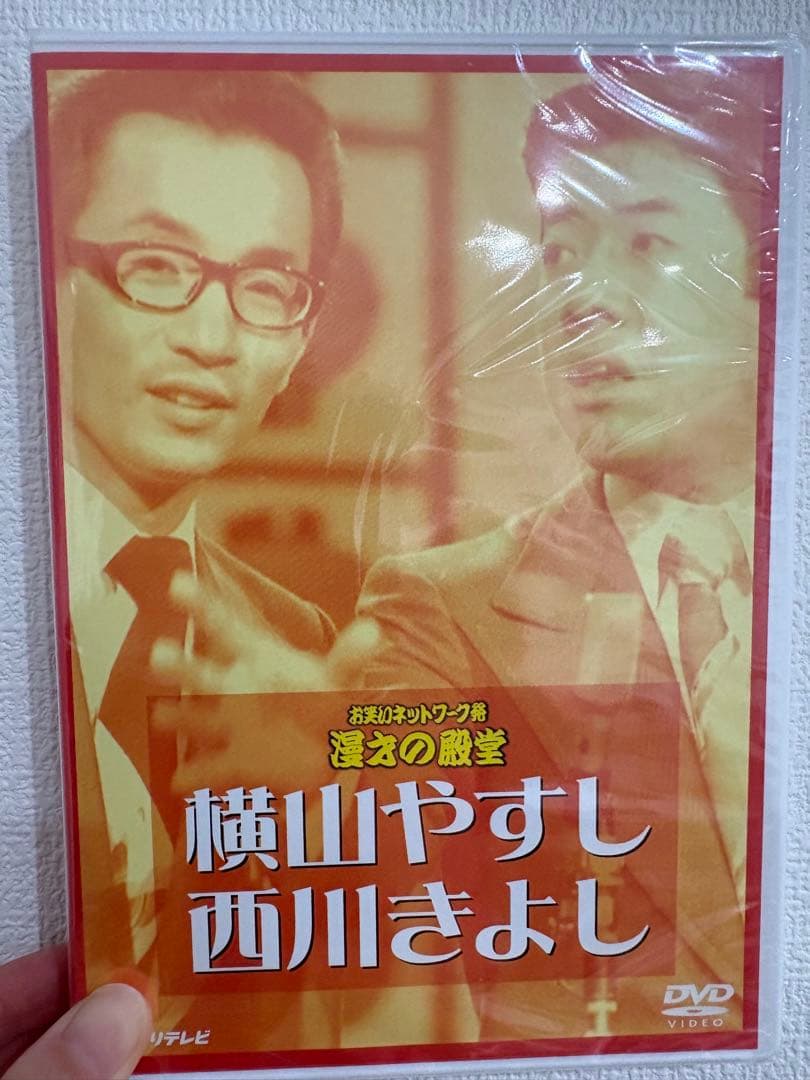 【未開封】漫才の殿堂DVD 6本セット
