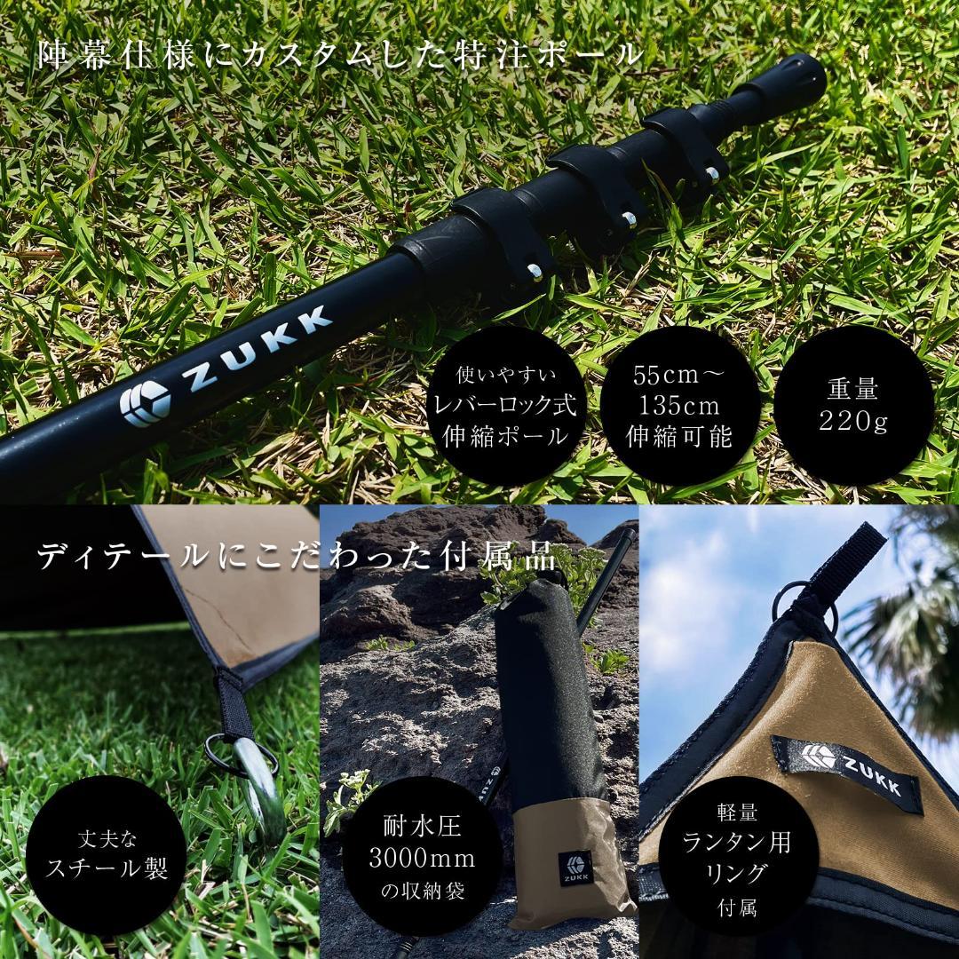 シェルター 難燃 2WAY 風防 タープ キャンプ 撥水 焚き火