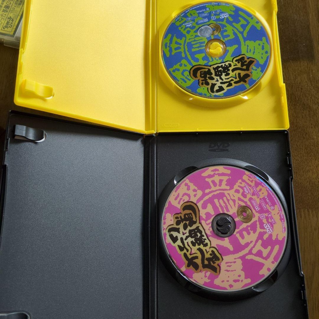 三連休特別特価‼️‼️ナニワ金融道 DVDBOX！