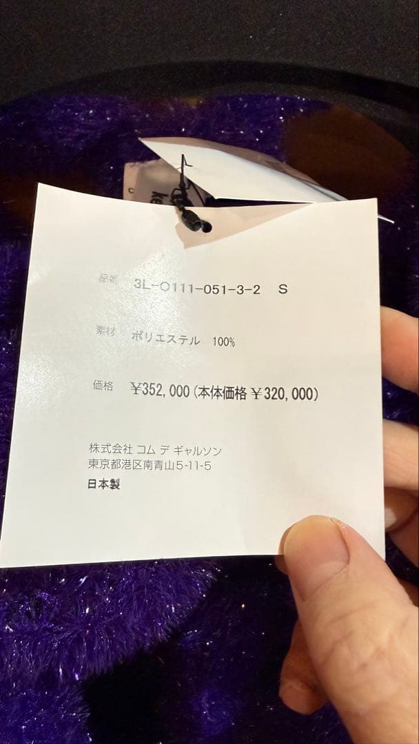 秋元梢着 23AW noir kei ninomiya フラワー ハーネスドレス