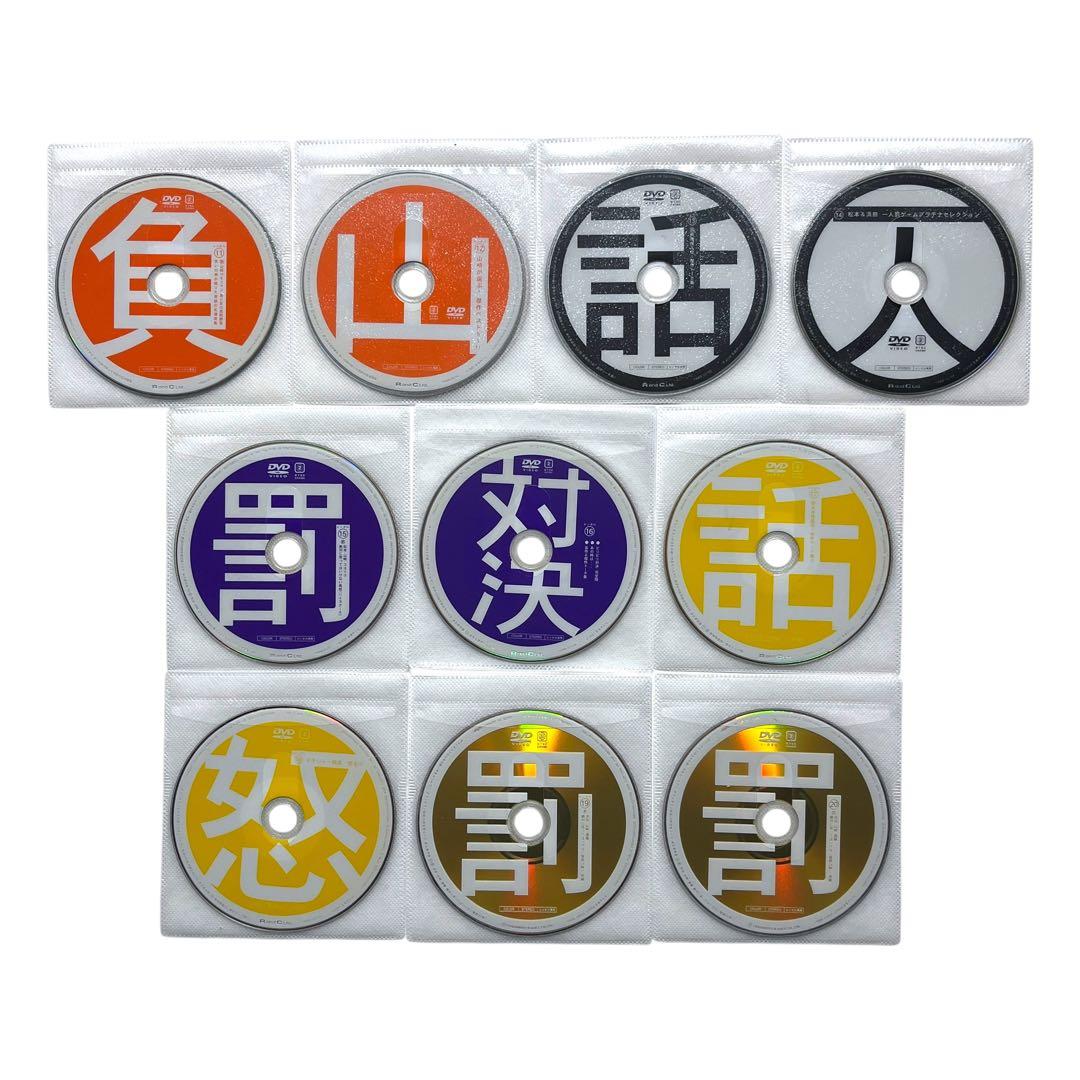 DVD ダウンタウン ガキの使いやあらへんで!! 全81巻 セット ガキ使