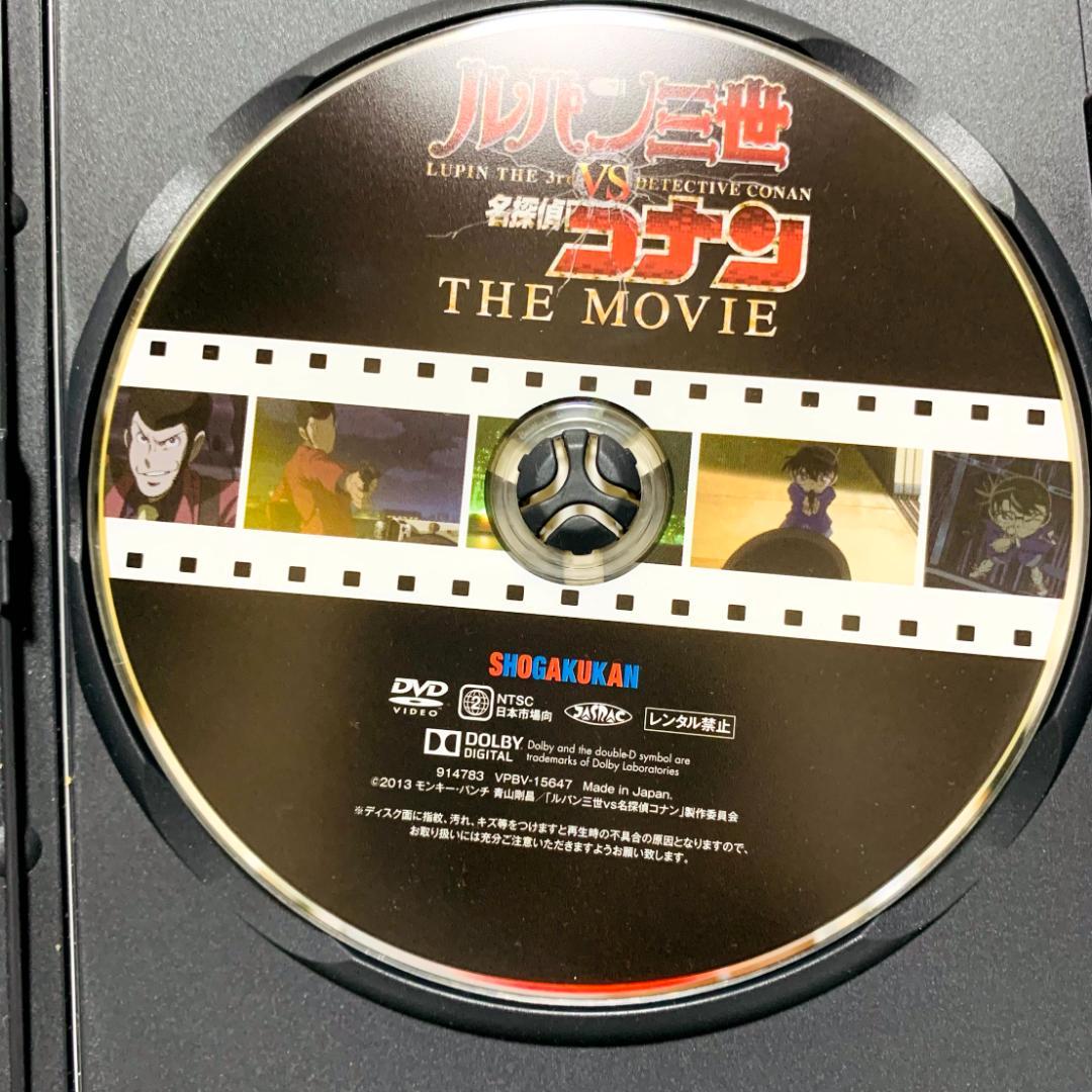 名探偵コナン　まとめ　DVD　ハロウィンの花嫁　ルパン　劇場版