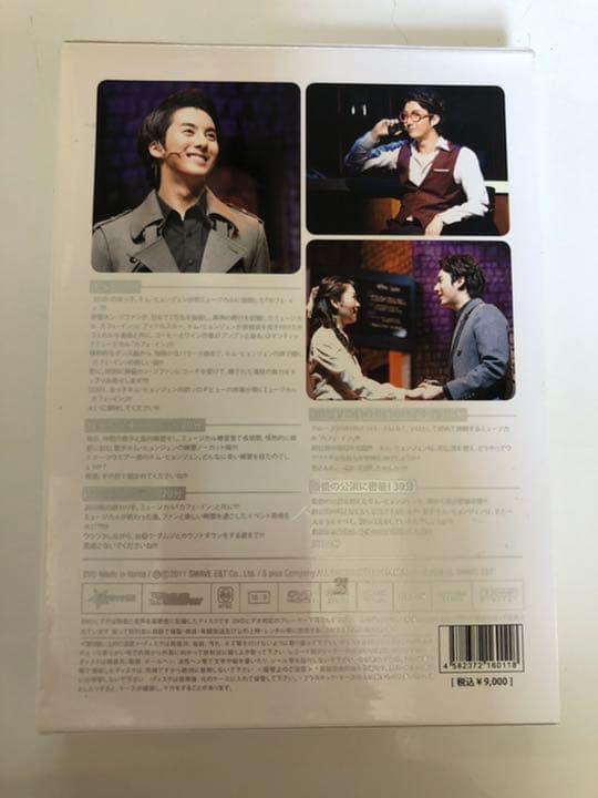 キム・ヒョンジュン　ミュージカル　カフェ・イン DVD