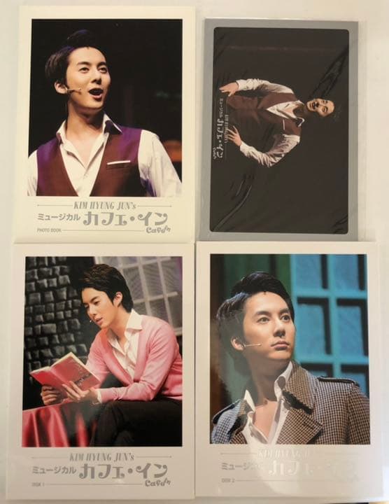 キム・ヒョンジュン　ミュージカル　カフェ・イン DVD