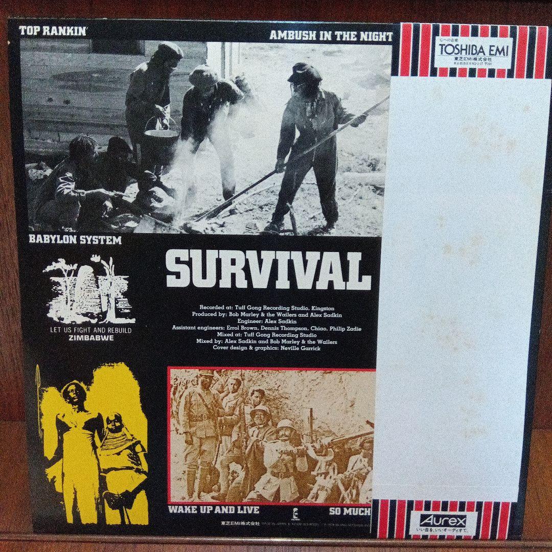 LP 帯付き　BOB MARLEY SURVIVAL ILS81231 　L