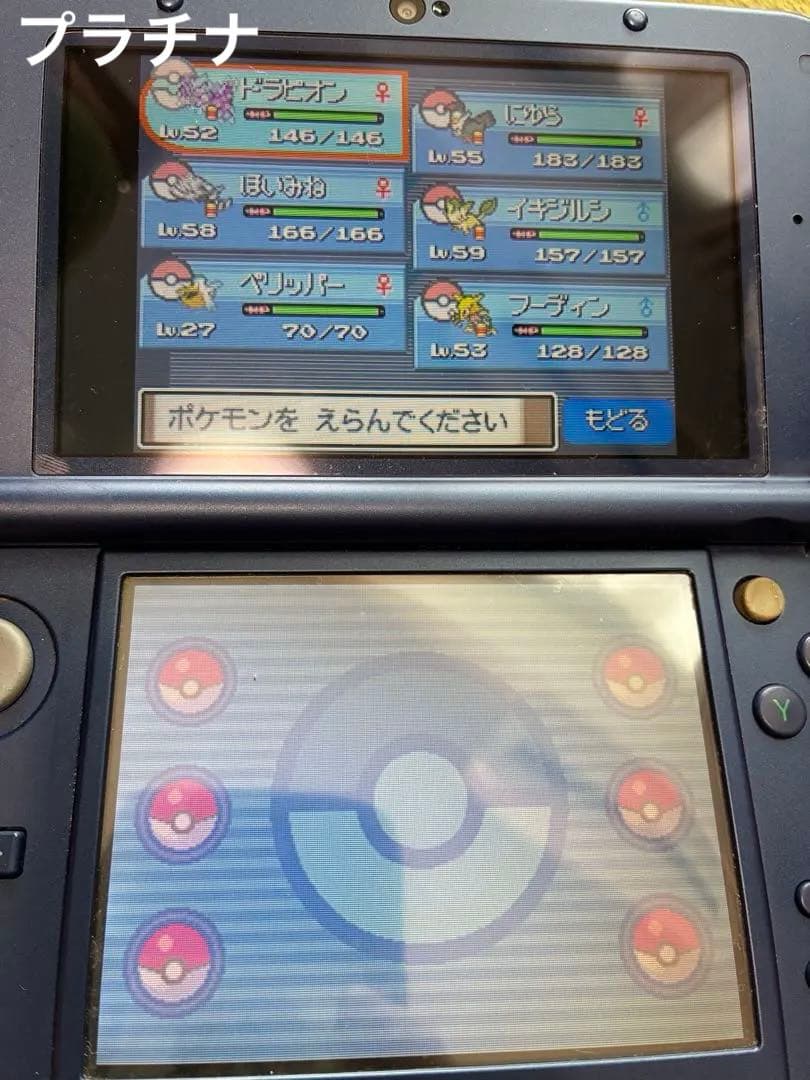 ポケモンdsゲームソフトまとめ売りハートゴールド・プラチナ・ホワイト1,2・X